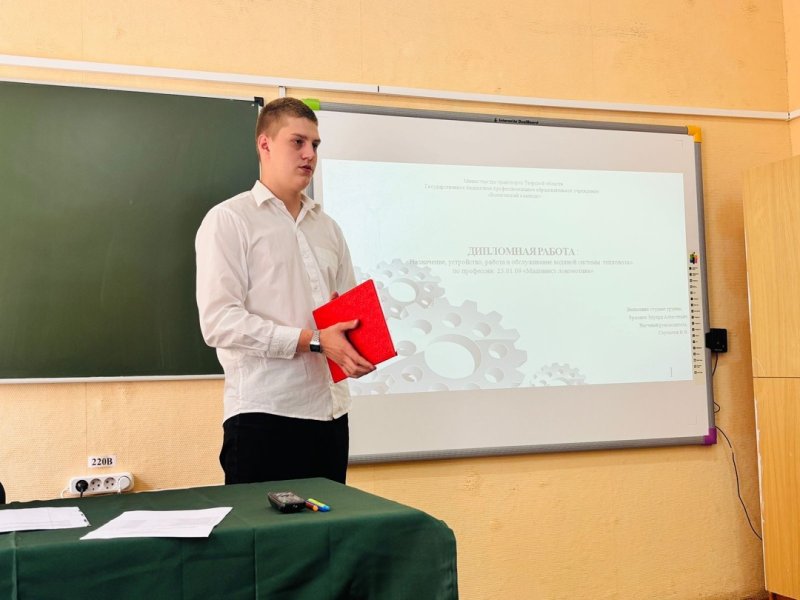 Бологовский колледж