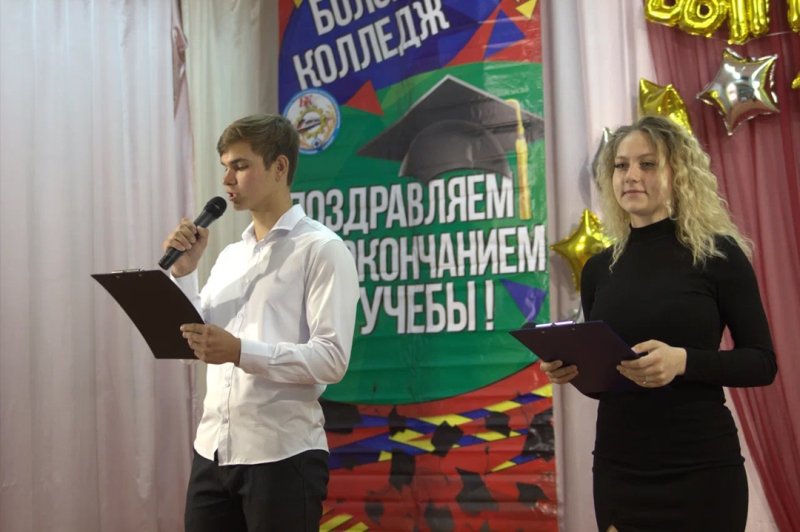 Бологовский колледж