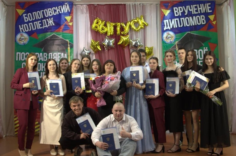 Бологовский колледж