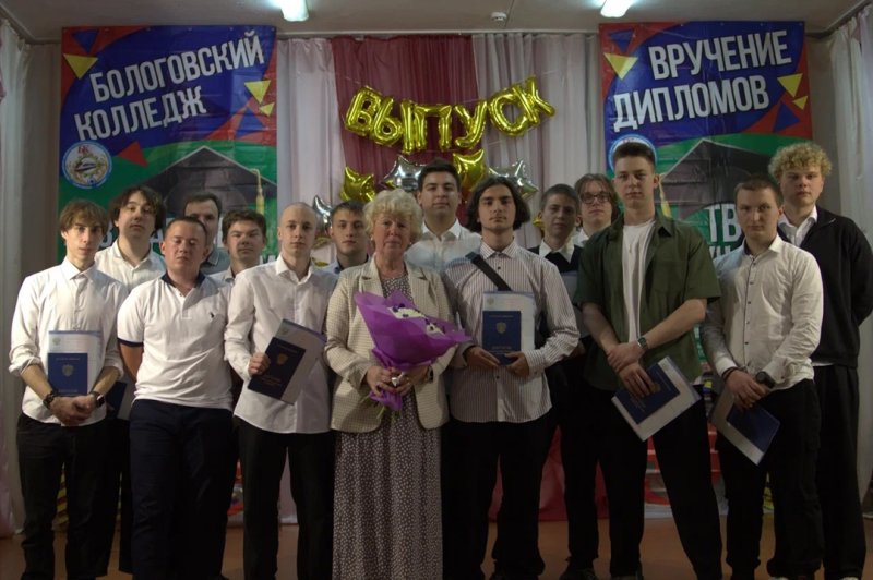 Бологовский колледж