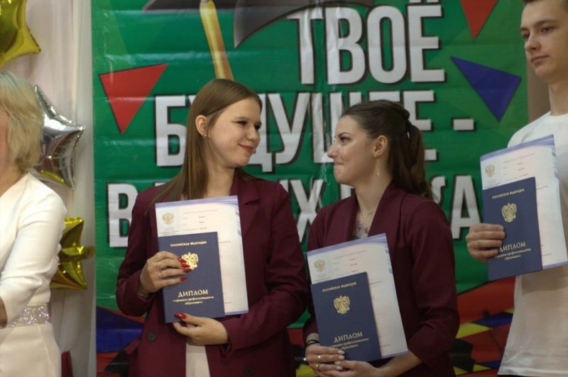 Бологовский колледж