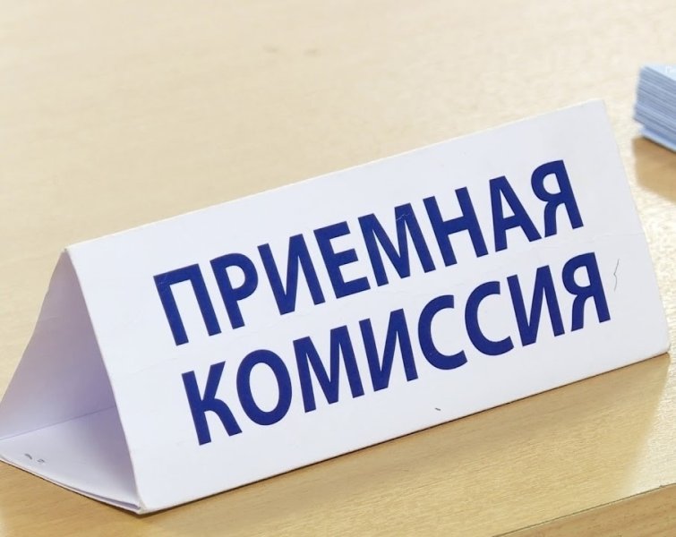 Бологовский колледж