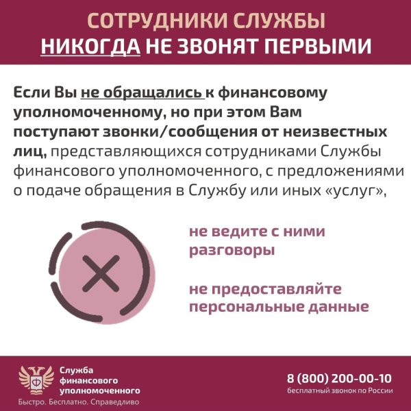 Бологовский колледж