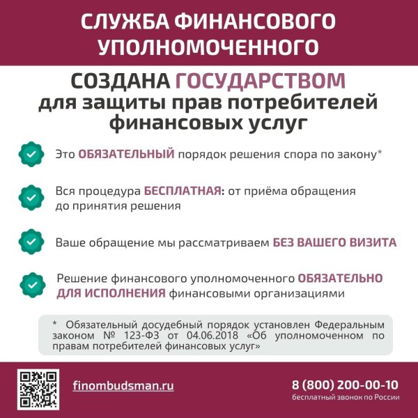 Бологовский колледж