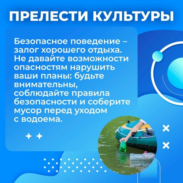 Бологовский колледж