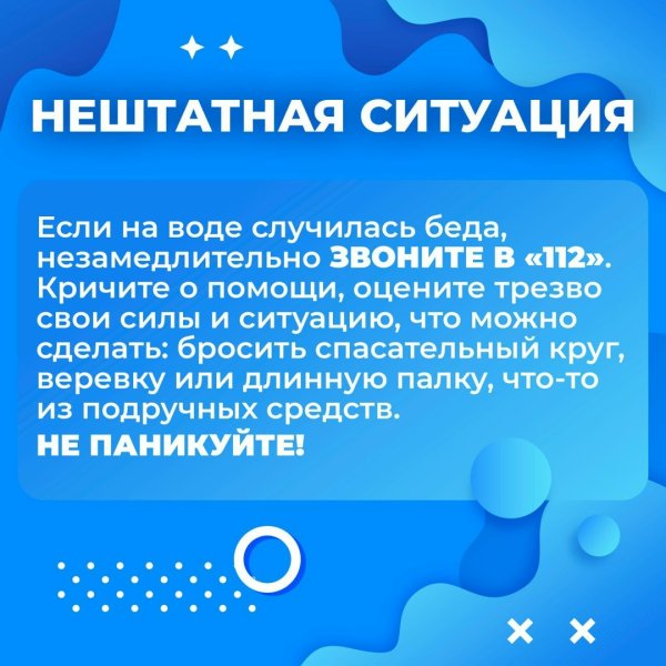 Бологовский колледж