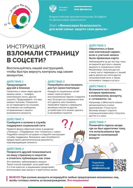 Бологовский колледж