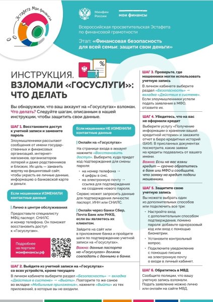 Бологовский колледж