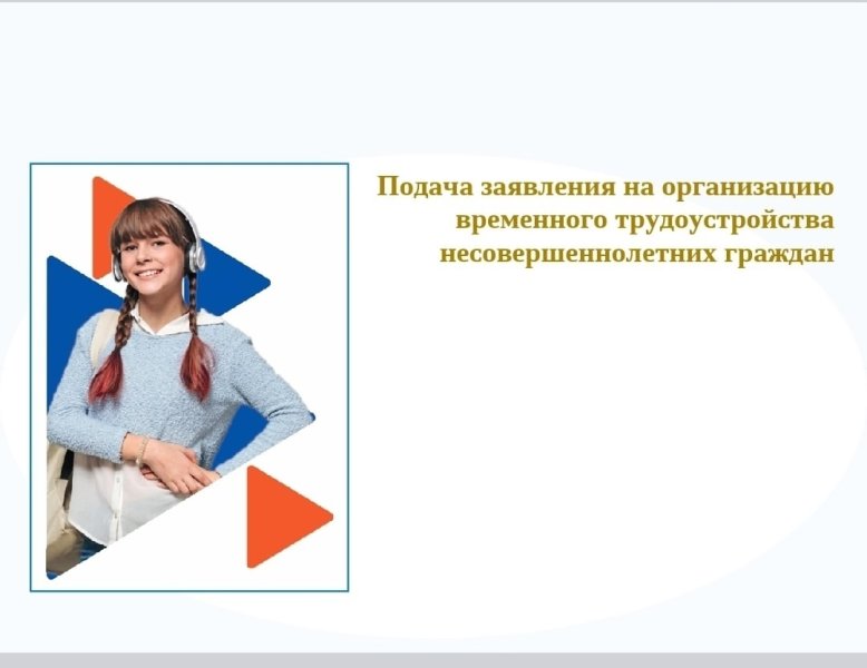 Бологовский колледж
