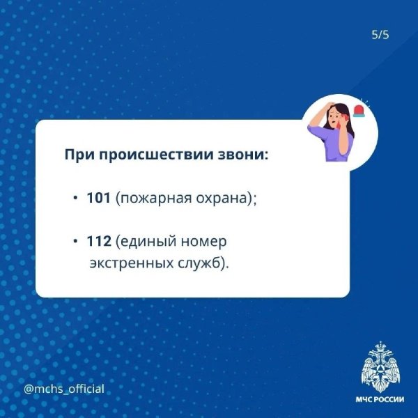 Бологовский колледж