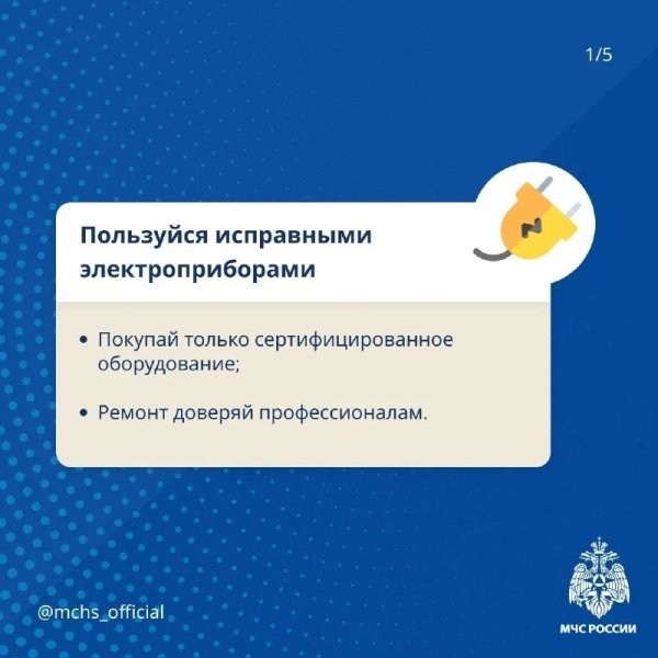 Бологовский колледж