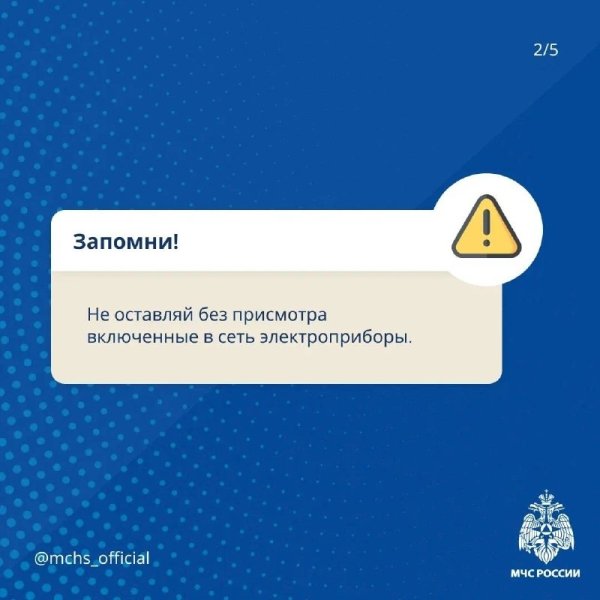 Бологовский колледж