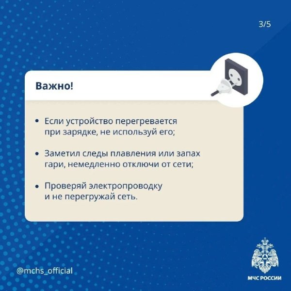 Бологовский колледж