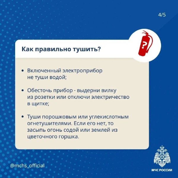 Бологовский колледж
