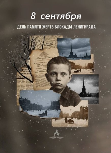 Бологовский колледж