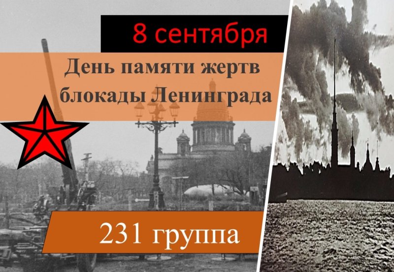 Бологовский колледж