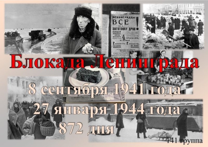 Бологовский колледж