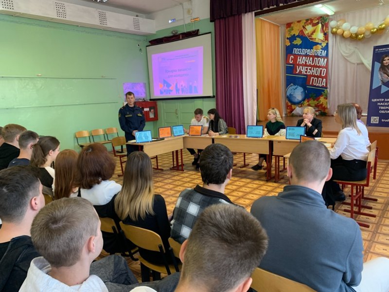 Бологовский колледж