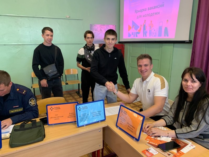 Бологовский колледж