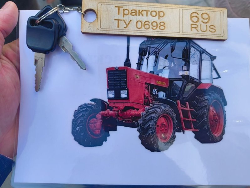Бологовский колледж