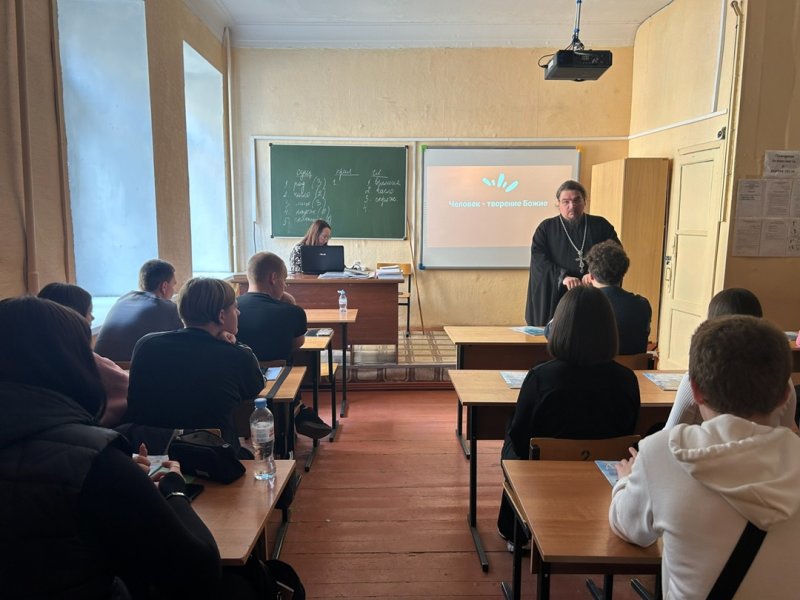 Бологовский колледж