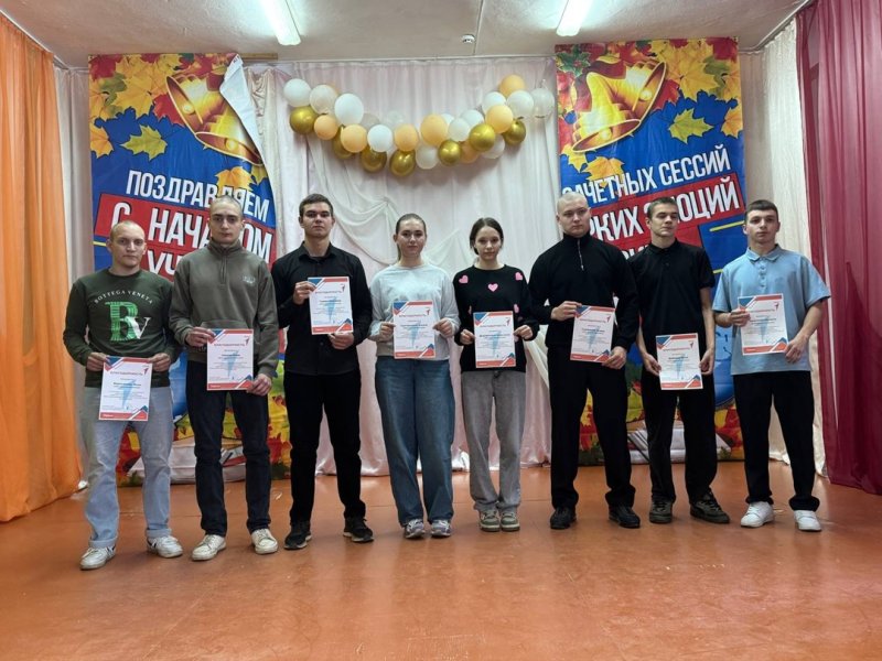 Бологовский колледж
