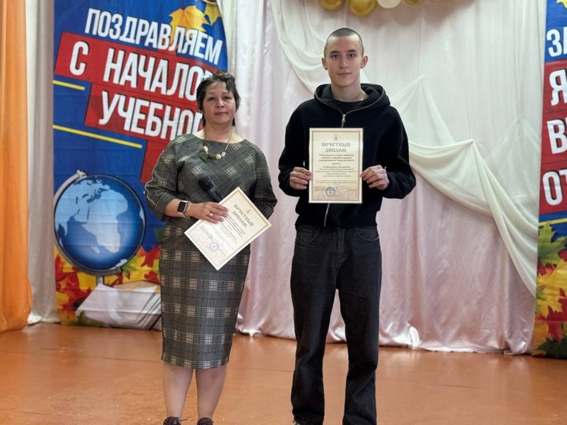Бологовский колледж