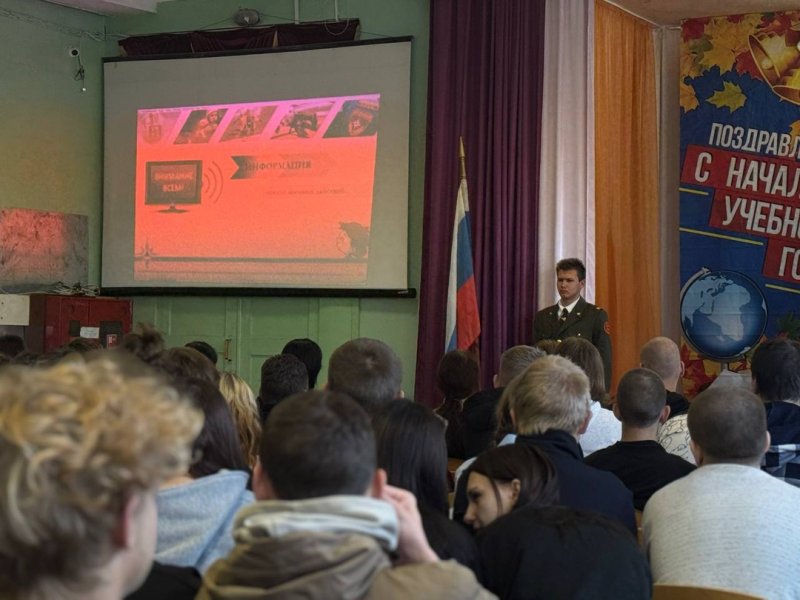 Бологовский колледж