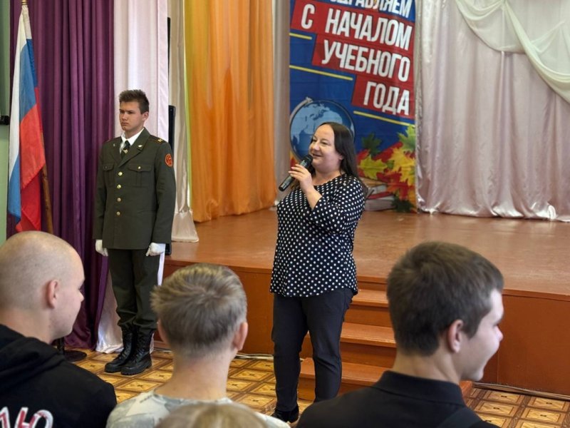 Бологовский колледж