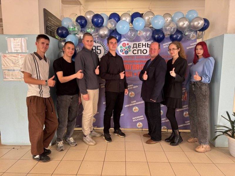 Бологовский колледж