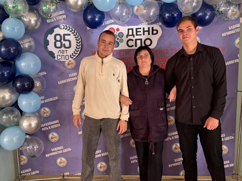 Бологовский колледж