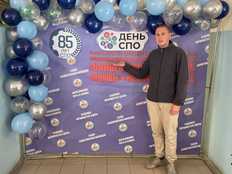 Бологовский колледж