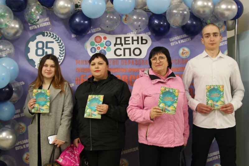 Бологовский колледж
