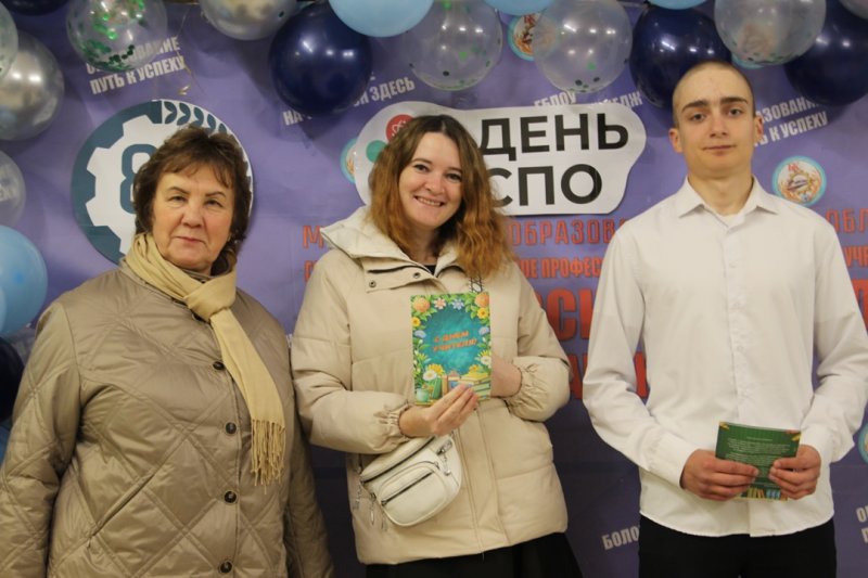 Бологовский колледж