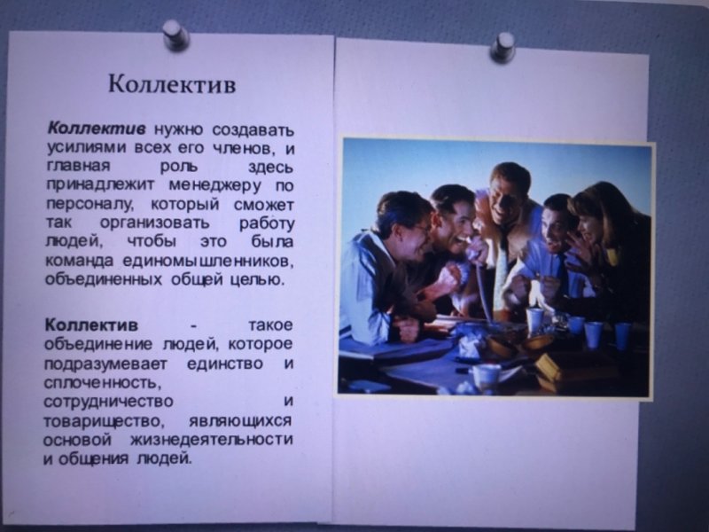 Бологовский колледж