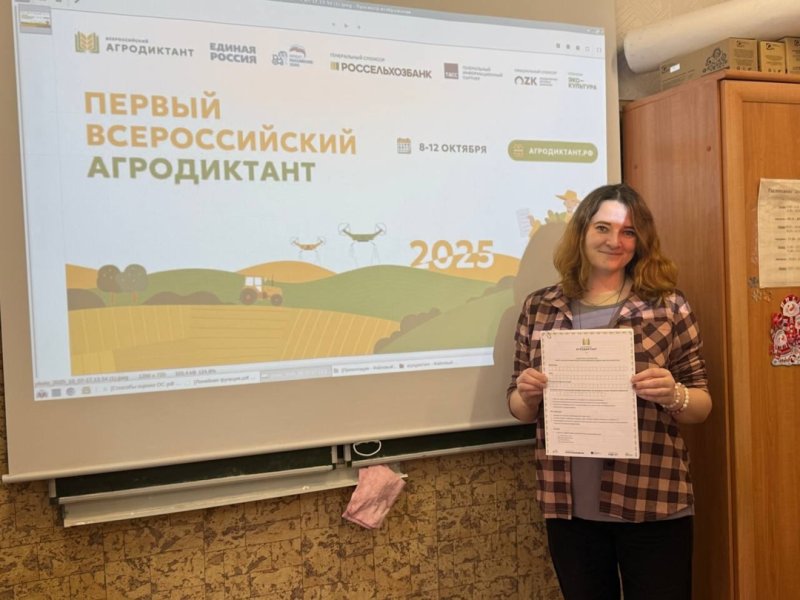 Бологовский колледж