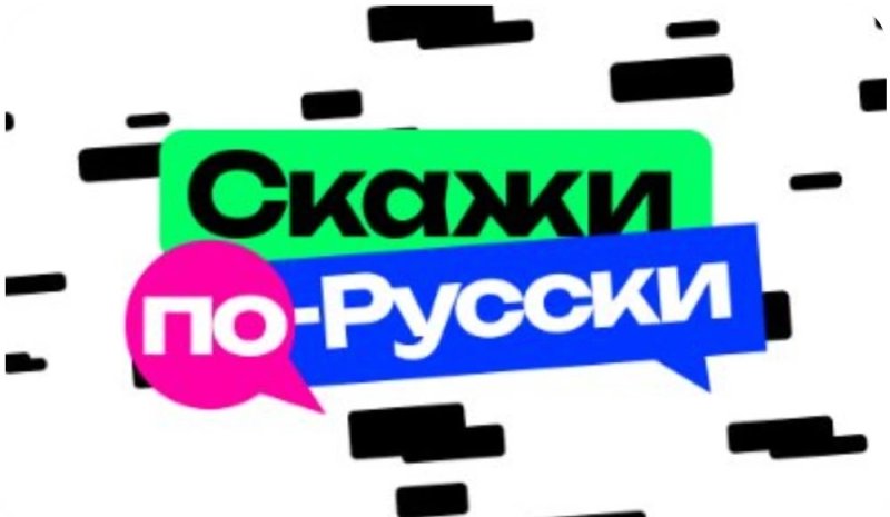 Бологовский колледж