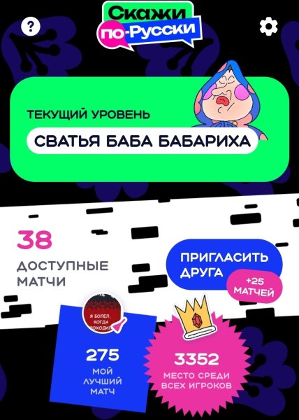 Бологовский колледж