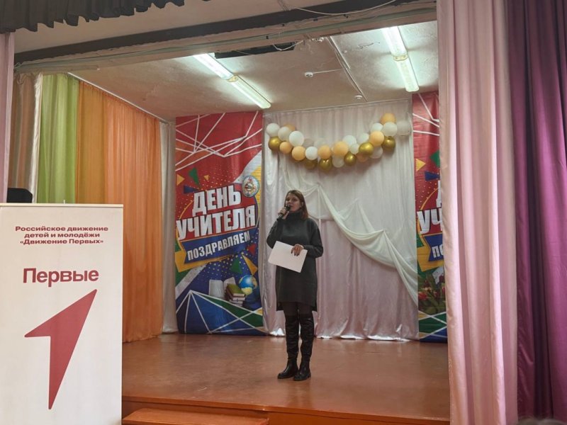 Бологовский колледж