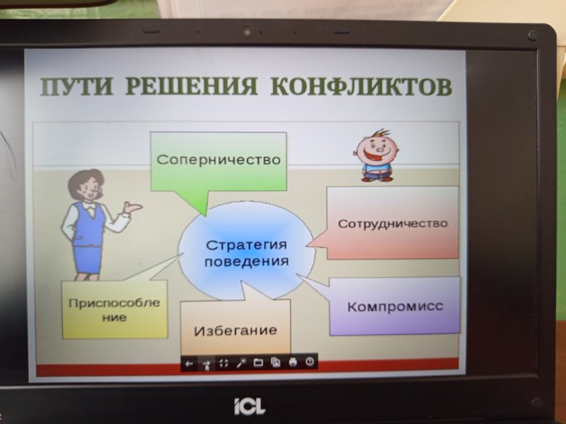 Бологовский колледж