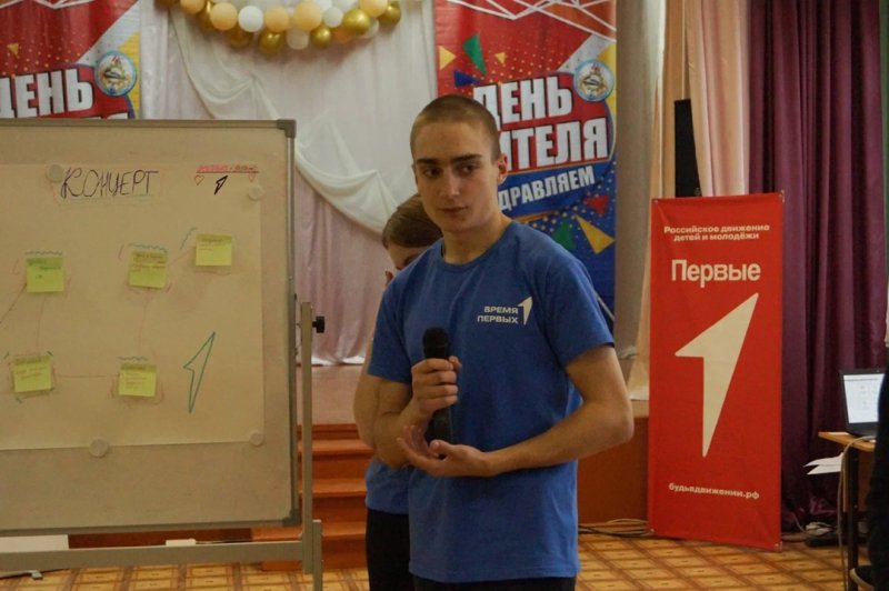Бологовский колледж
