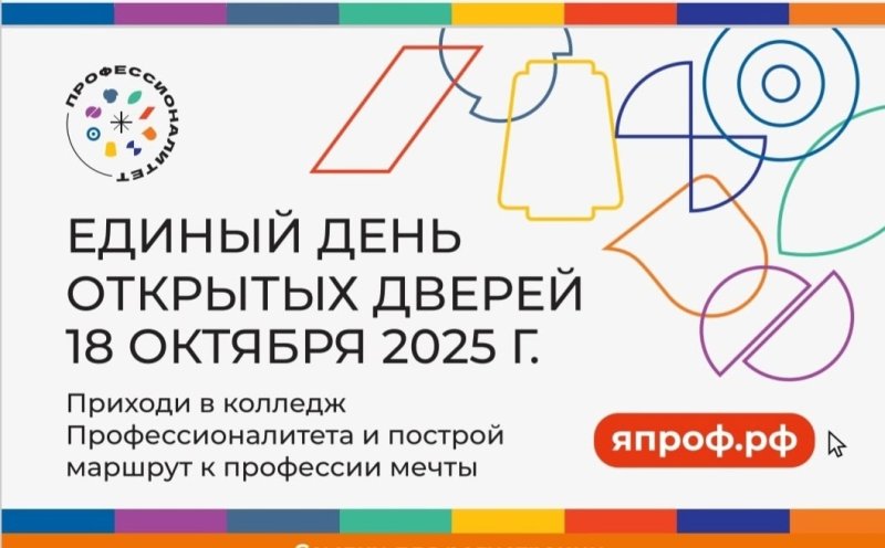 Бологовский колледж