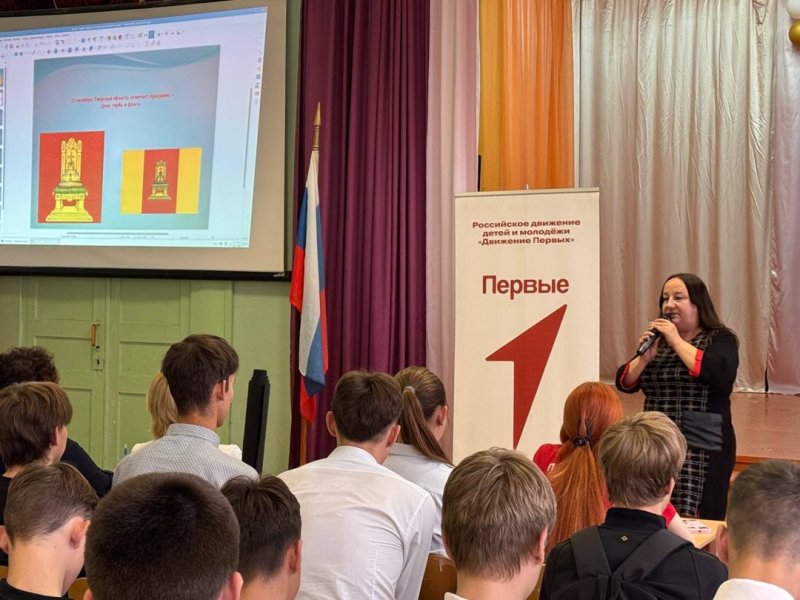 Бологовский колледж