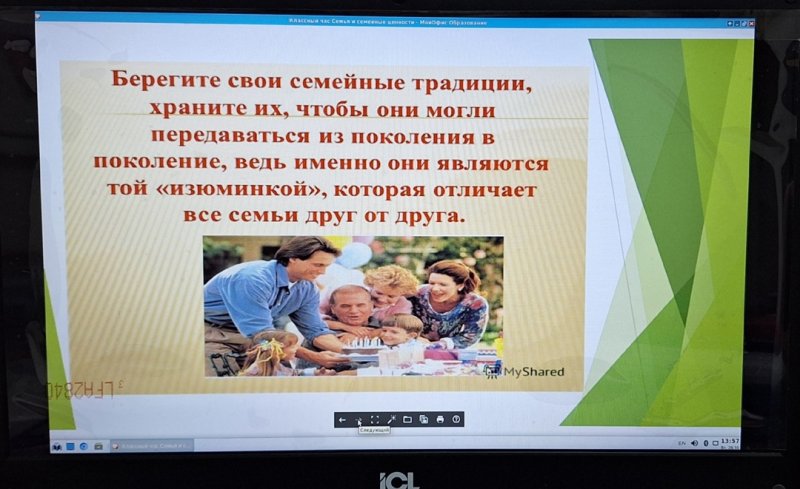 Бологовский колледж