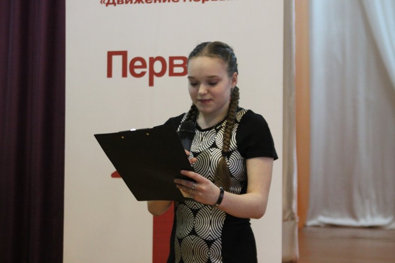Бологовский колледж