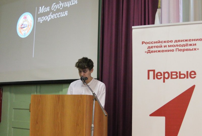 Бологовский колледж