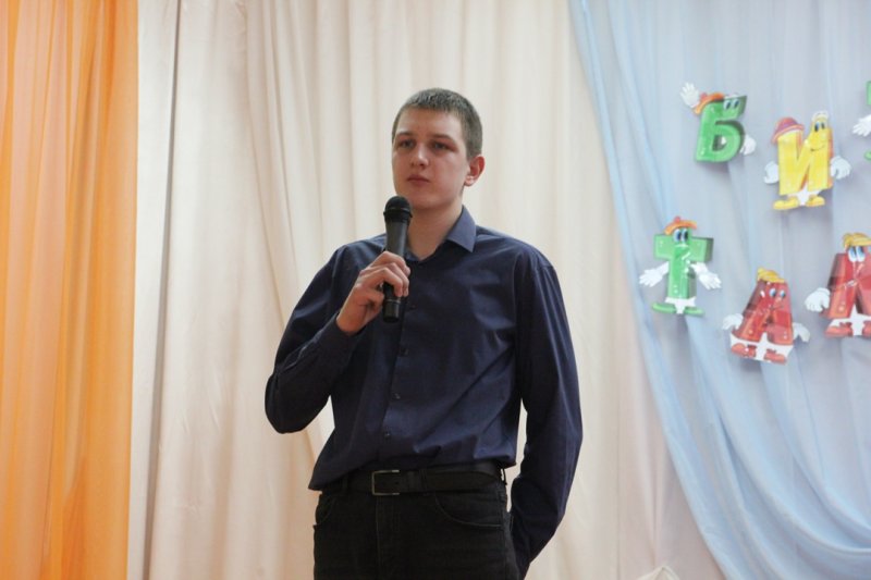 Бологовский колледж