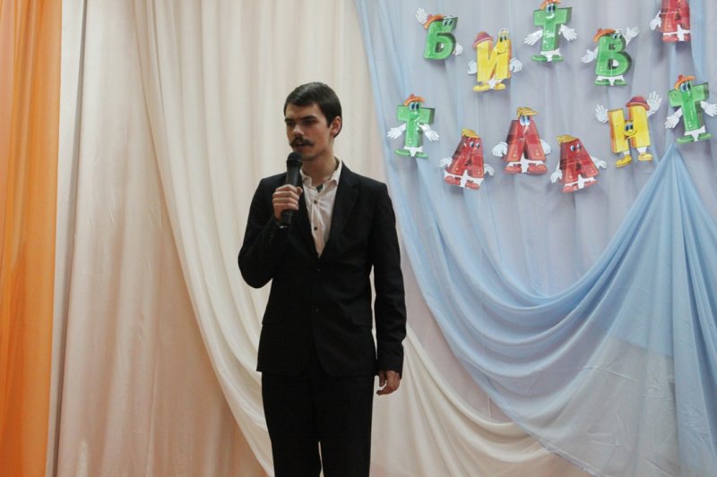 Бологовский колледж