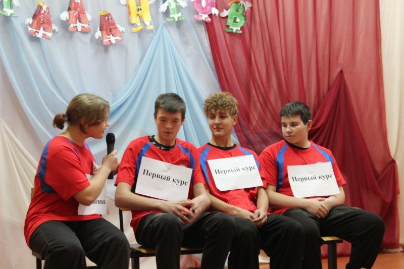 Бологовский колледж