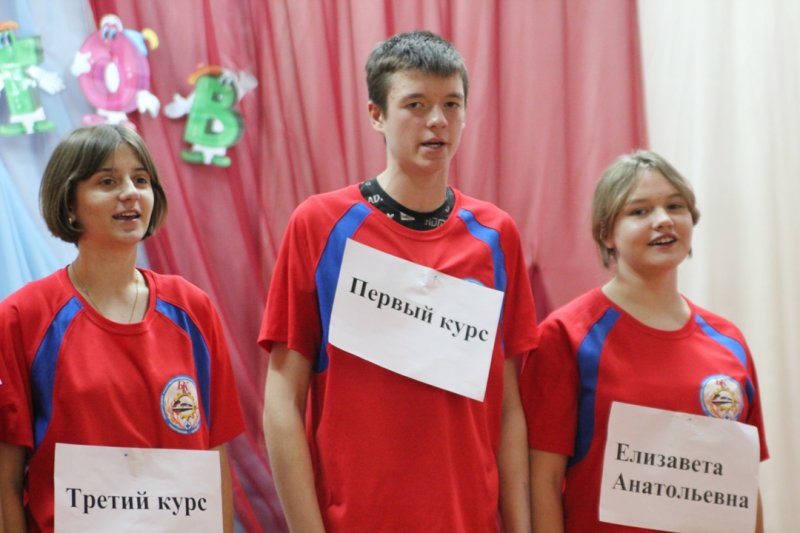 Бологовский колледж